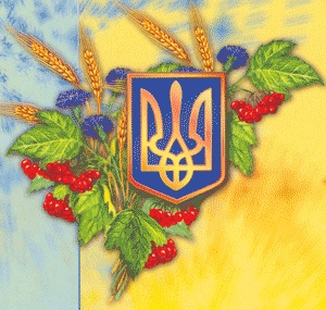 Українська мова