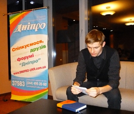 Мистецький вечір "В осінньому часі"