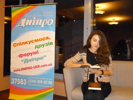 Мистецький вечір "В осінньому часі"